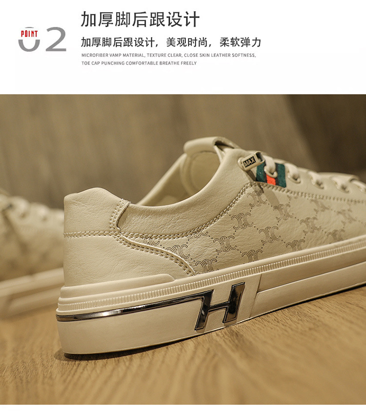 【潮流帅气 舒适透气】夏季新款百搭运动男士休闲小白板鞋(图6)