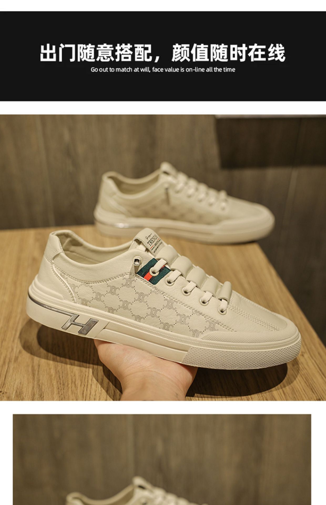 【潮流帅气 舒适透气】夏季新款百搭运动男士休闲小白板鞋(图15)