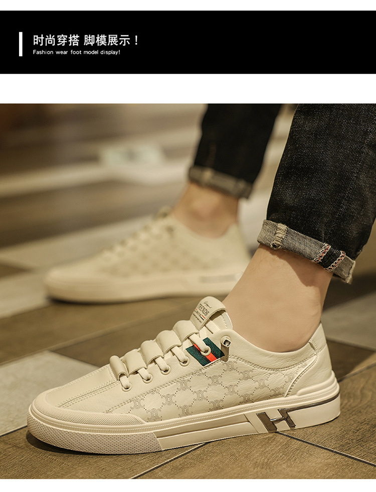 【潮流帅气 舒适透气】夏季新款百搭运动男士休闲小白板鞋(图9)