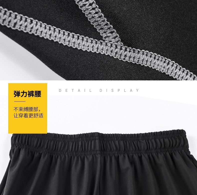 【透气面料 简约时尚】夏季男跑步健身运动速干紧身衣训练服套装五件套(图7)