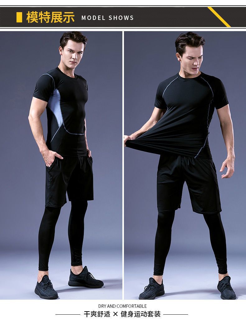 【透气面料 简约时尚】夏季男跑步健身运动速干紧身衣训练服套装四件套(图6)