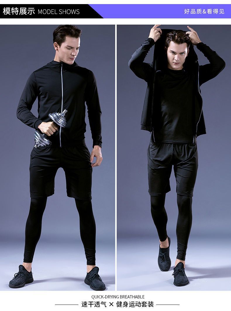 【透气面料 简约时尚】夏季男跑步健身运动速干紧身衣训练服套装四件套(图9)