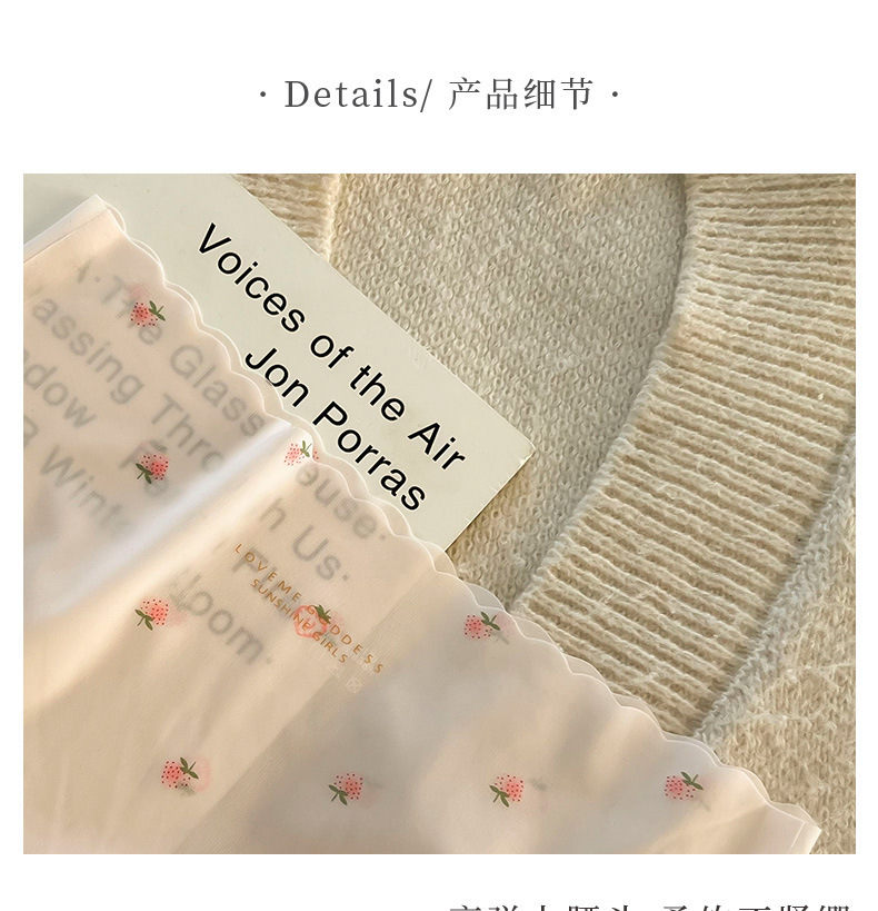 【冰丝触感 无痕设计】草莓少女性感蜜桃臀速干冰丝无痕内裤(图8)