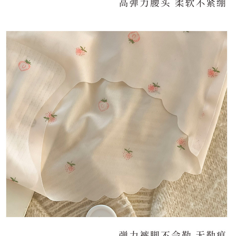 【冰丝触感 无痕设计】草莓少女性感蜜桃臀速干冰丝无痕内裤(图9)