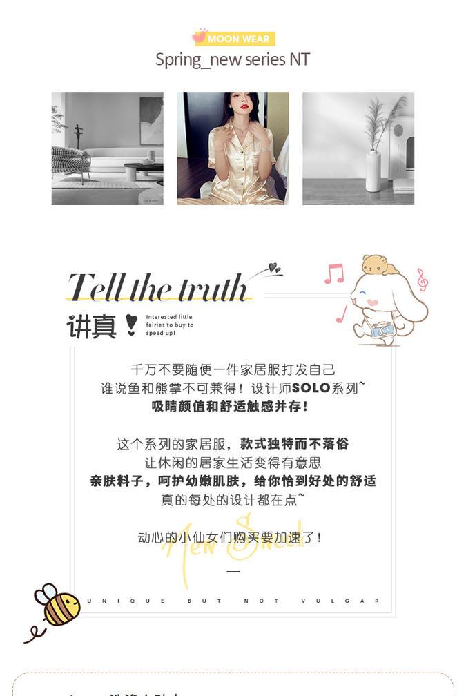 【大牌提花套装】新款冰丝薄款短袖长裤高级感家居服套装凉感透气极简高级的剪裁设计共享高品质(图3)