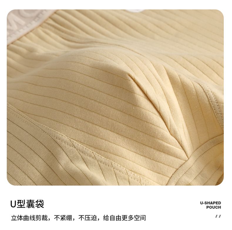 【柔软亲肤 不易褪色】新款男士纯棉透气平角内裤(图6)