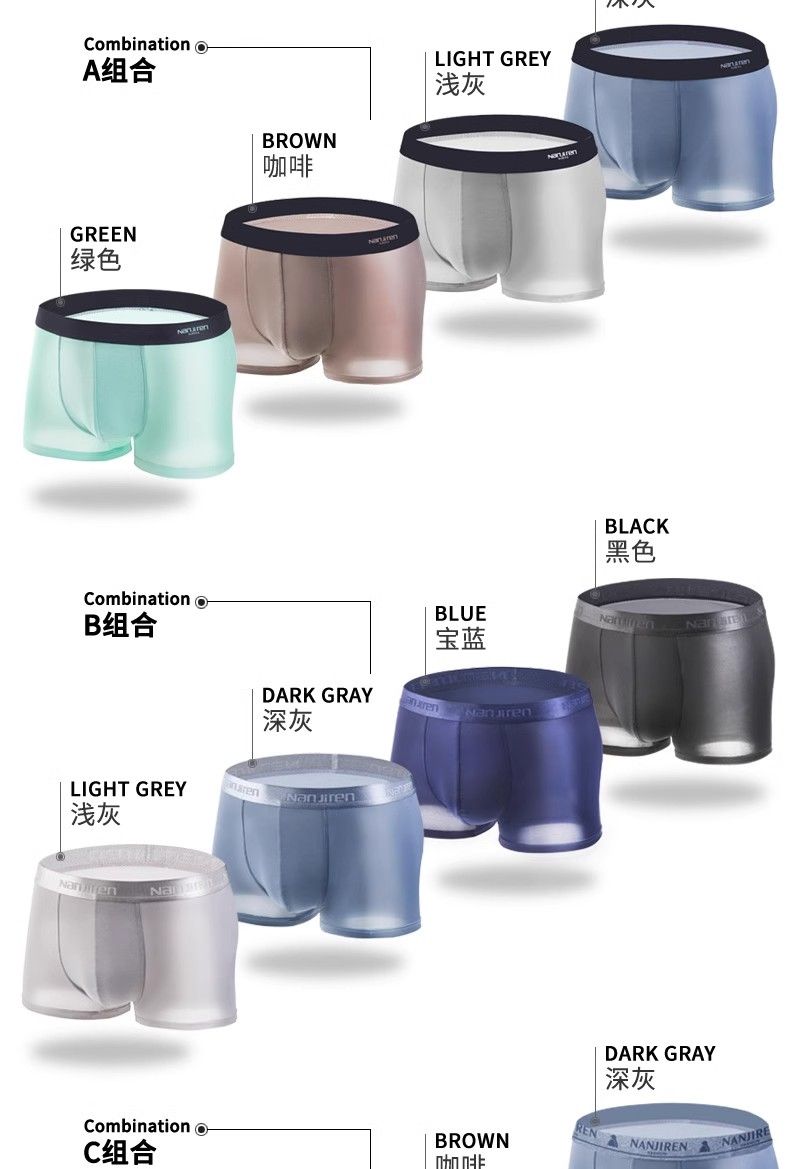 【拍一发六 透气抗菌】夏季薄平角男士石墨烯内裤礼盒装(图12)