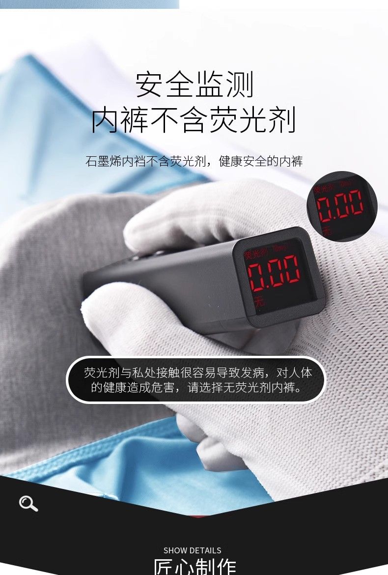 【拍一发六 透气抗菌】夏季薄平角男士石墨烯内裤礼盒装(图8)