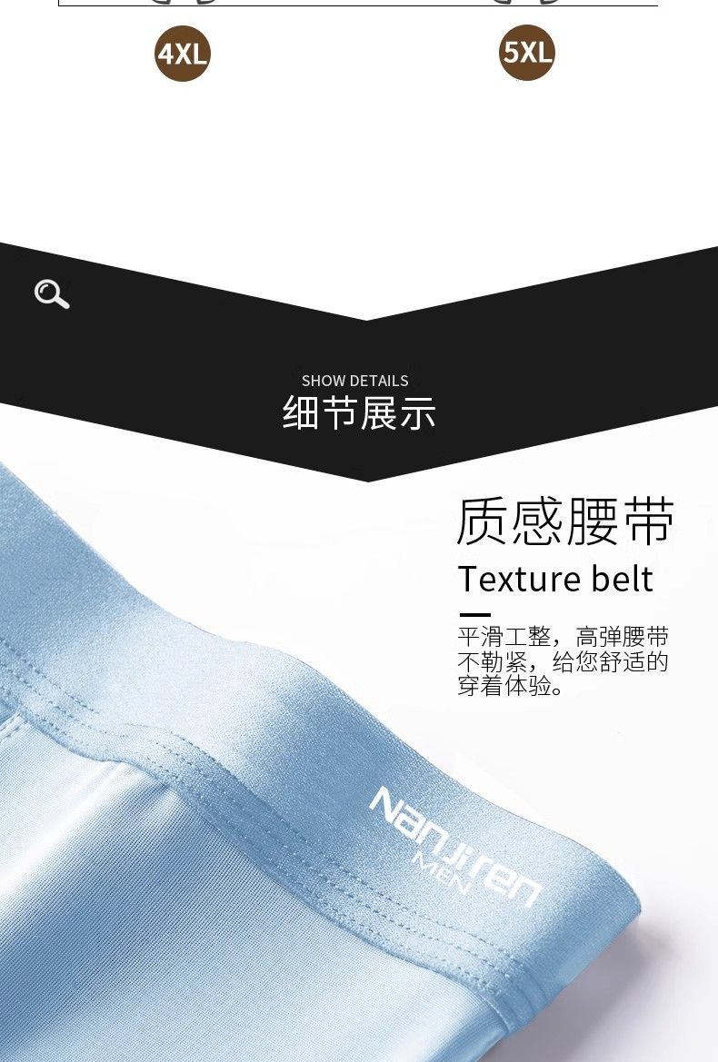 【拍一发六 透气抗菌】夏季薄平角男士石墨烯内裤礼盒装(图16)