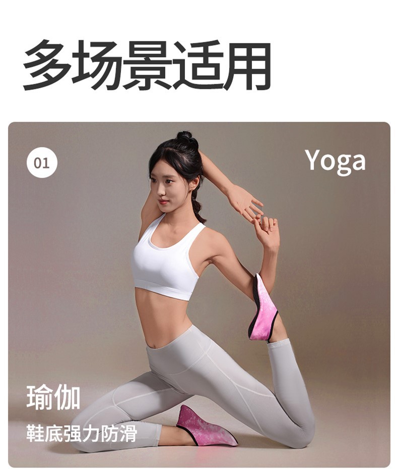 【透气不闷 裸感轻盈】室内健身女跳操训练跳绳跳舞运动瑜伽鞋(图2)