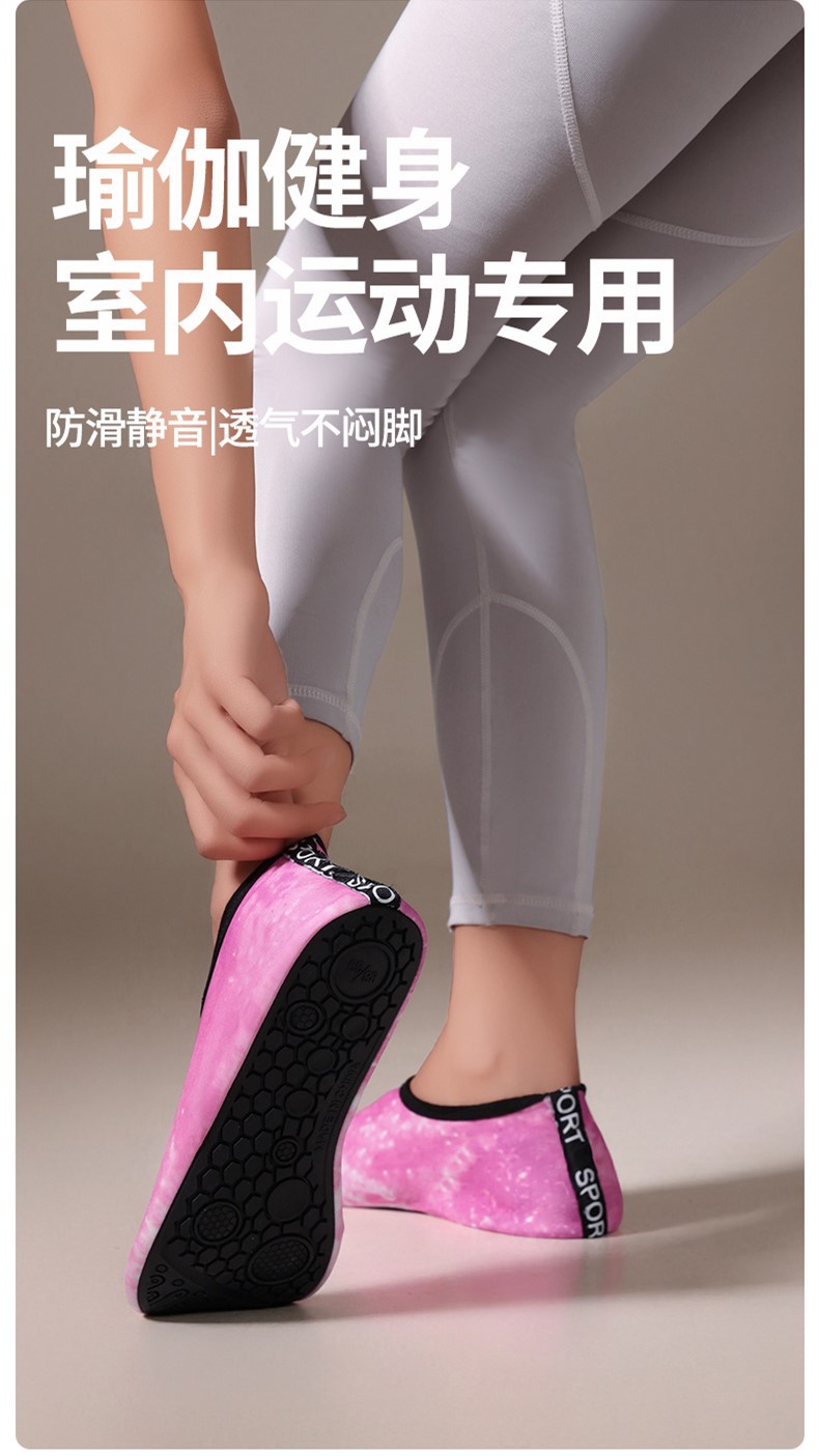 【透气不闷 裸感轻盈】室内健身女跳操训练跳绳跳舞运动瑜伽鞋(图1)