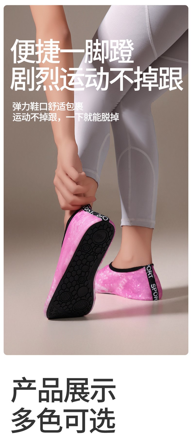 【透气不闷 裸感轻盈】室内健身女跳操训练跳绳跳舞运动瑜伽鞋(图9)