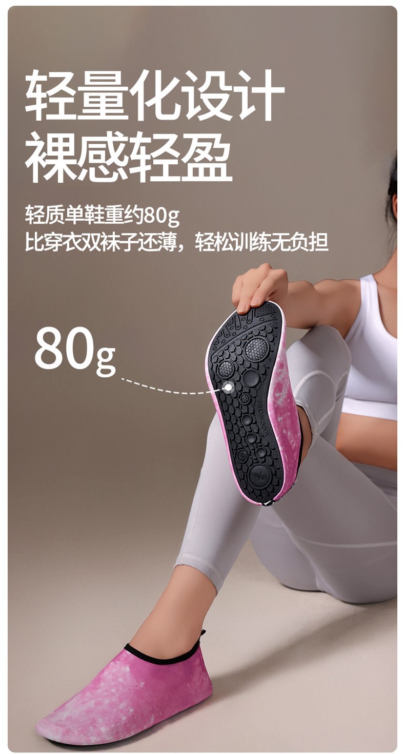 【透气不闷 裸感轻盈】室内健身女跳操训练跳绳跳舞运动瑜伽鞋(图7)