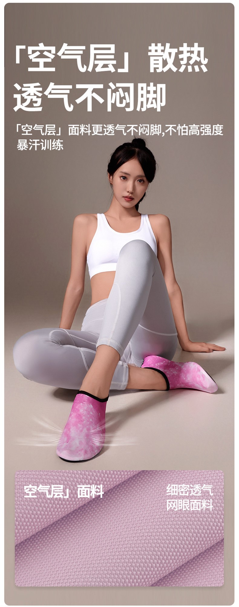 【透气不闷 裸感轻盈】室内健身女跳操训练跳绳跳舞运动瑜伽鞋(图6)