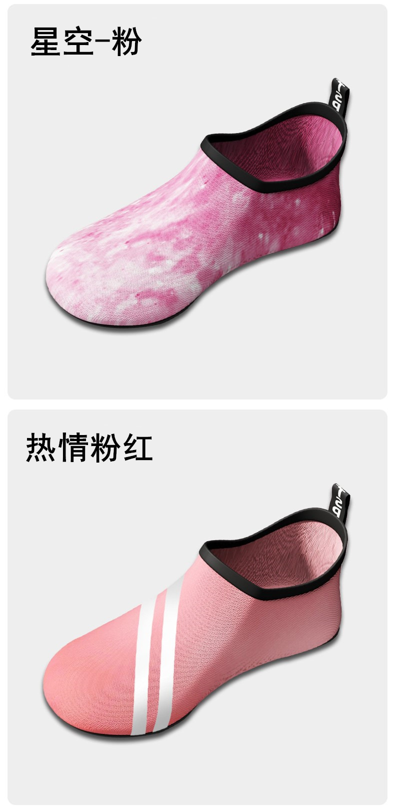 【透气不闷 裸感轻盈】室内健身女跳操训练跳绳跳舞运动瑜伽鞋(图10)