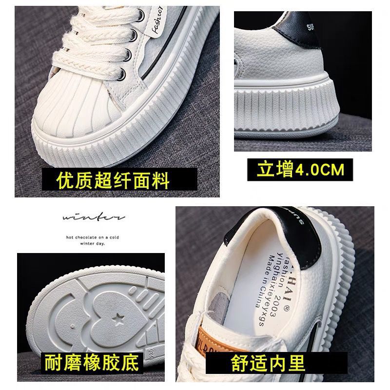 【4CM增高 防滑耐磨】超纤面料舒适内里新款皮面小白鞋(图3)