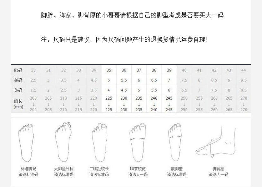 【4CM增高 防滑耐磨】超纤面料舒适内里新款皮面小白鞋(图11)